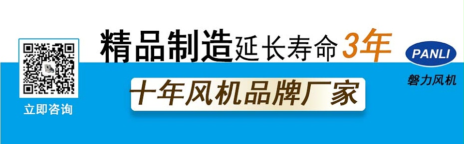 蘇州防腐玻璃鋼風(fēng)機廠家